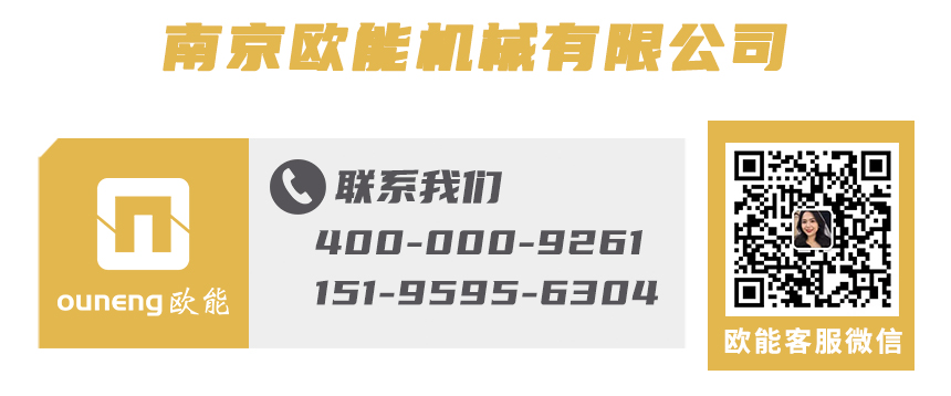 高溫油溫機(jī)聯(lián)系方式